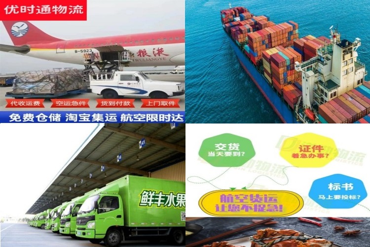 临夏到加拿大航空货运公司-临夏到加拿大物流专线